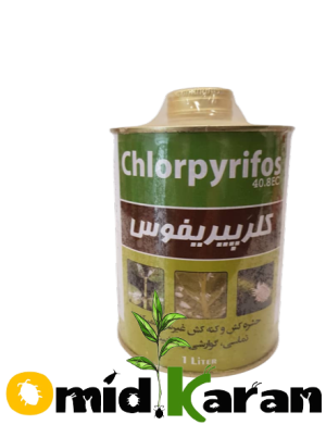 کلرپیریفوس 