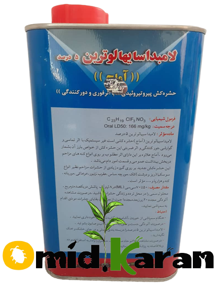 آماج