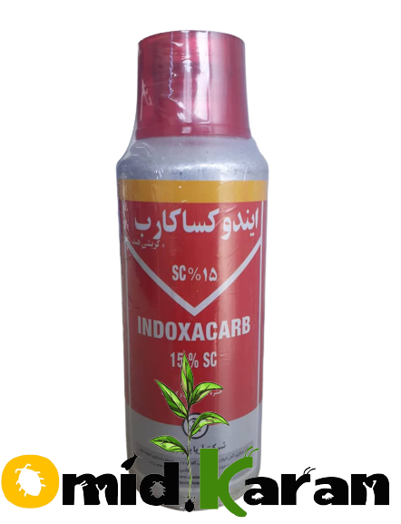 ایندوکساکارب ( کریشی هندی )