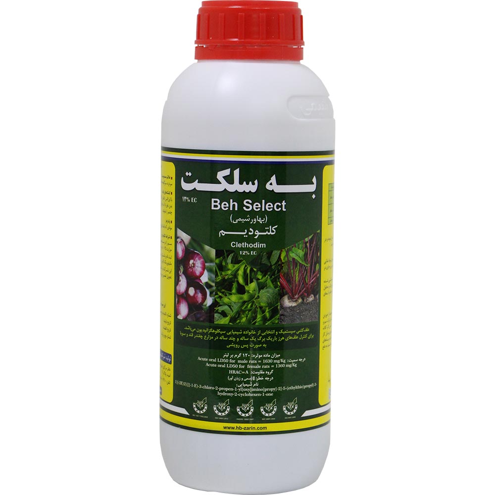 به سلکت
