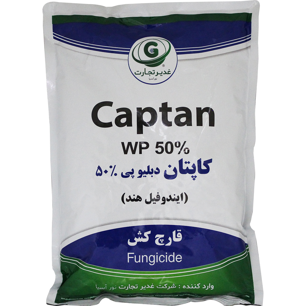 کاپتان