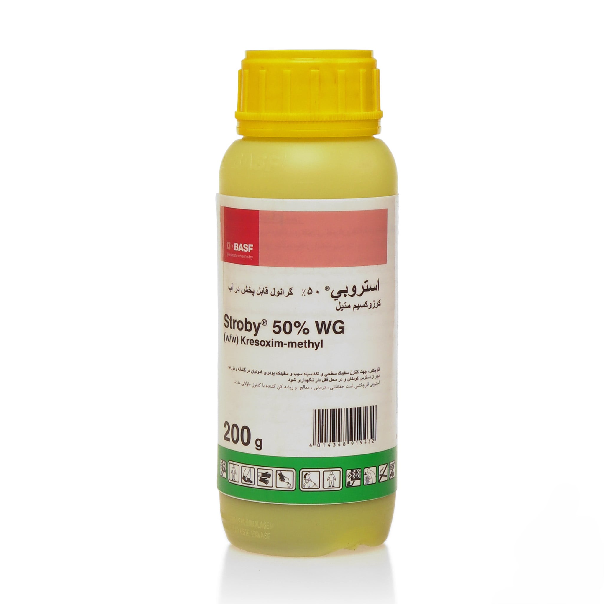 استروبی کروزکسیم متیل