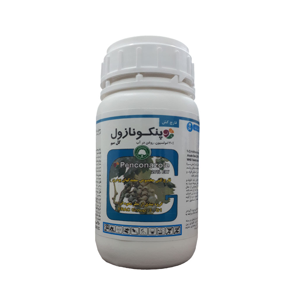 پنکونازول گل سم